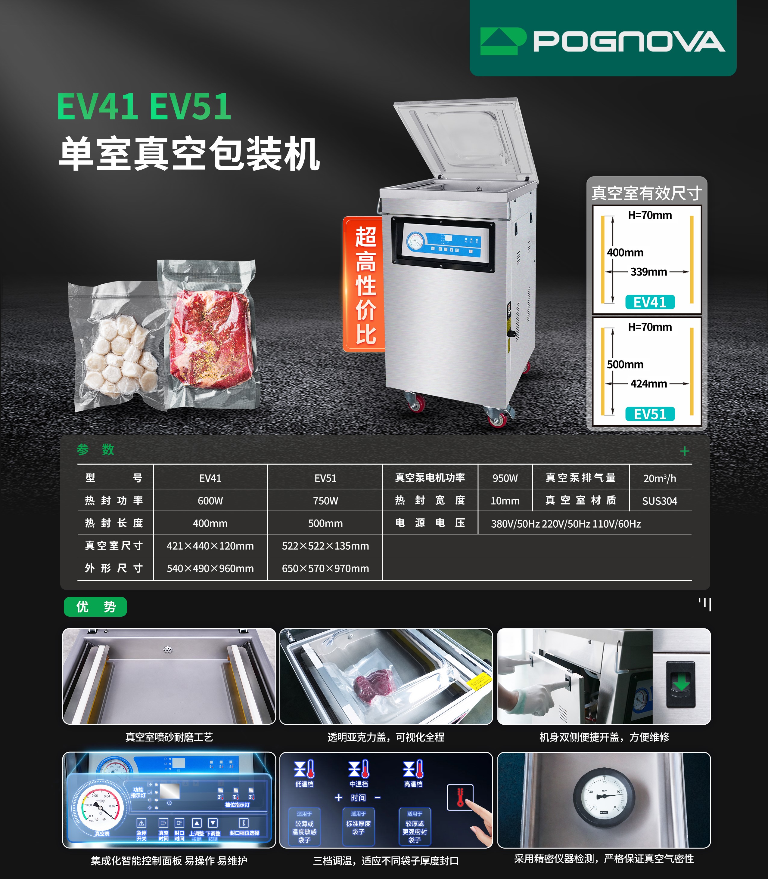 EV41 51 中文海报20260616.jpg
